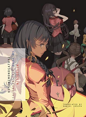 Koyomimonogatari