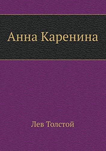 Anna Karenin