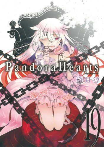 PandoraHearts #19
