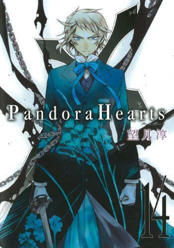 PandoraHearts #14
