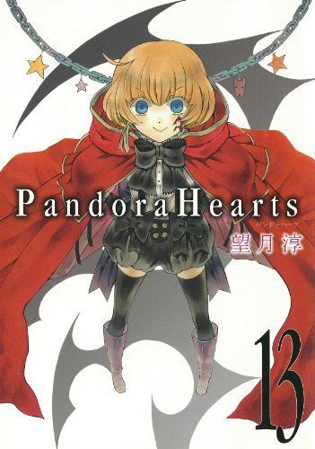 PandoraHearts #13