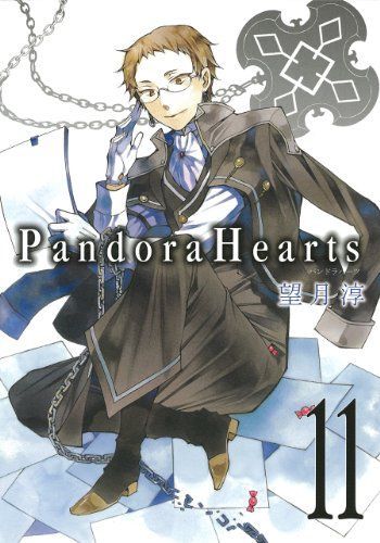PandoraHearts #11