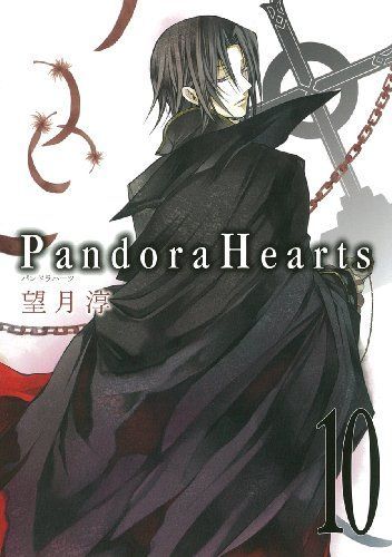 PandoraHearts #10
