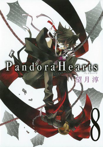 PandoraHearts #8