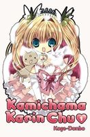 Goddess of Love!