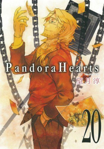 PandoraHearts #20