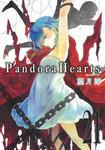 PandoraHearts #21