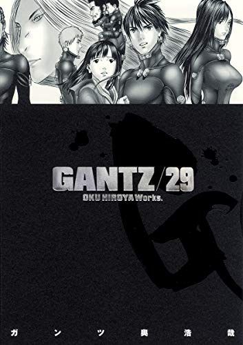 Gantz(ガンツ)29