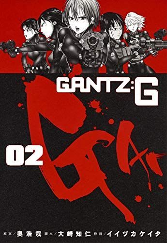 GANTZ:G.