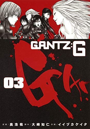 GANTZ:G.