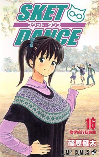 Sket dance