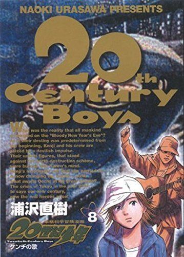 20th century boys