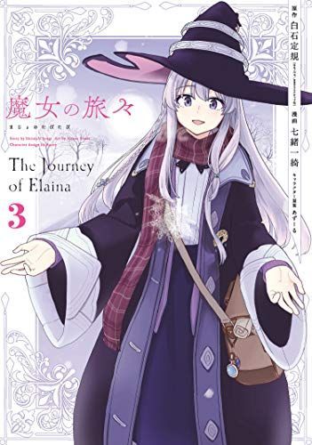 Wandering Witch (Manga) 03