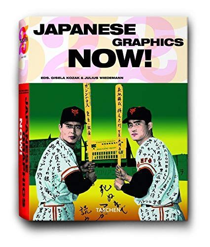 JAPANESE GRAPHICS NOW!