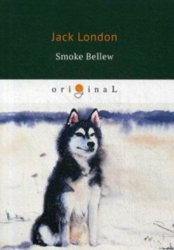 Smoke Bellew