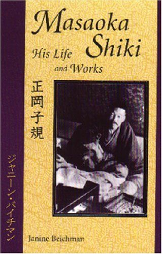 Masaoka Shiki