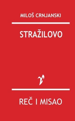 Stražilovo