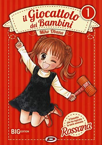 Il giocattolo dei bambini. Big edition