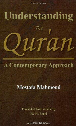 Understanding the Qurʼān