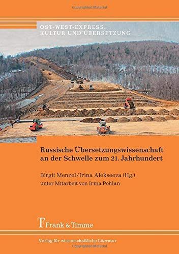 Russische Übersetzungswissenschaft an der Schwelle zum 21. Jahrhundert