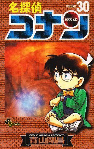 Great Detective Conan