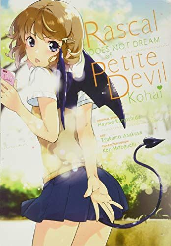Rascal Does Not Dream of Petite Devil Kohai (manga)