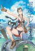 Wandering Island