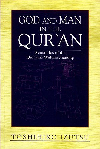 God and Man in the Qurʹan