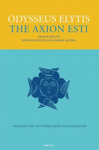 The Axion Esti