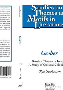 Gesher