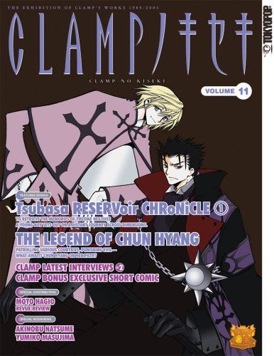 CLAMP no Kiseki
