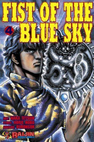 Fist of the Blue Sky