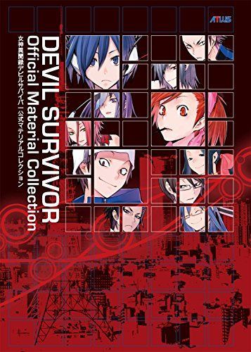 Devil Survivor