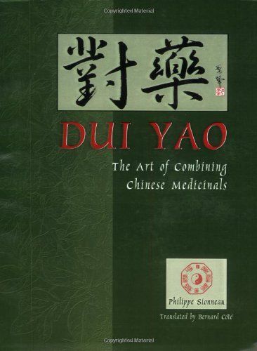 Dui Yao