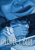 Perfect Blue: Awaken from a Dream