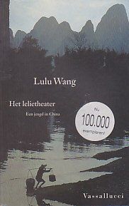 Het lelietheater