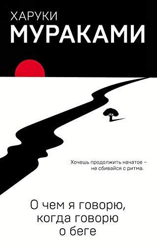 Продажное королевство