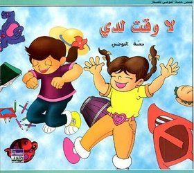 تحت المظلة