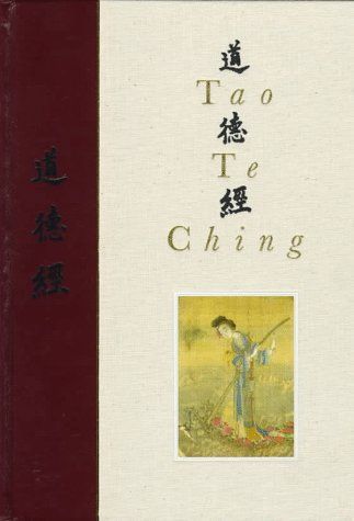 Illustrated Tao Te Ching