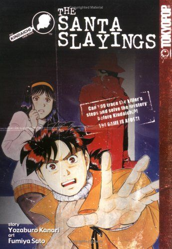 Kindaichi Case Files, The The Santa Slayings