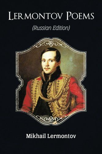 Lermontov Poems (Russian Edition)