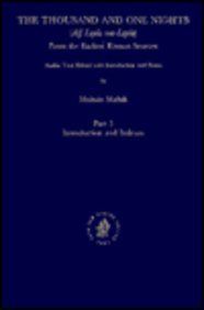 كتاب الف ليلة وليلة
