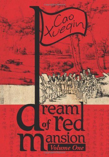 A Dream of Red Mansion, Complete and Unexpurgated