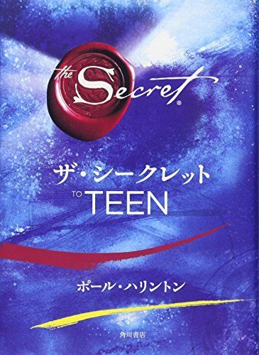The Secret to Teen Power