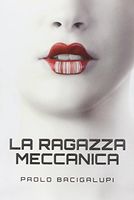 La ragazza meccanica