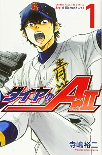 ACE of Diamond act 2