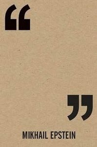 Quotation Marks