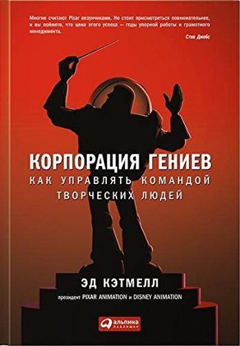 Методы принятия решений