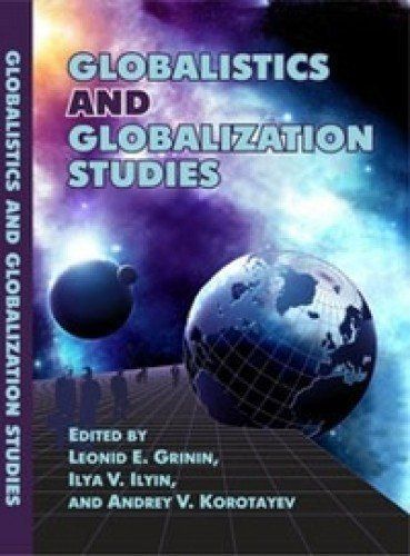 Globalistics and Globalization Studies