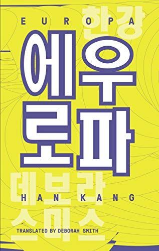 에우로파